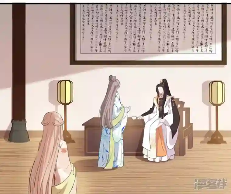 再生缘：我的温柔暴君第84话 暗争