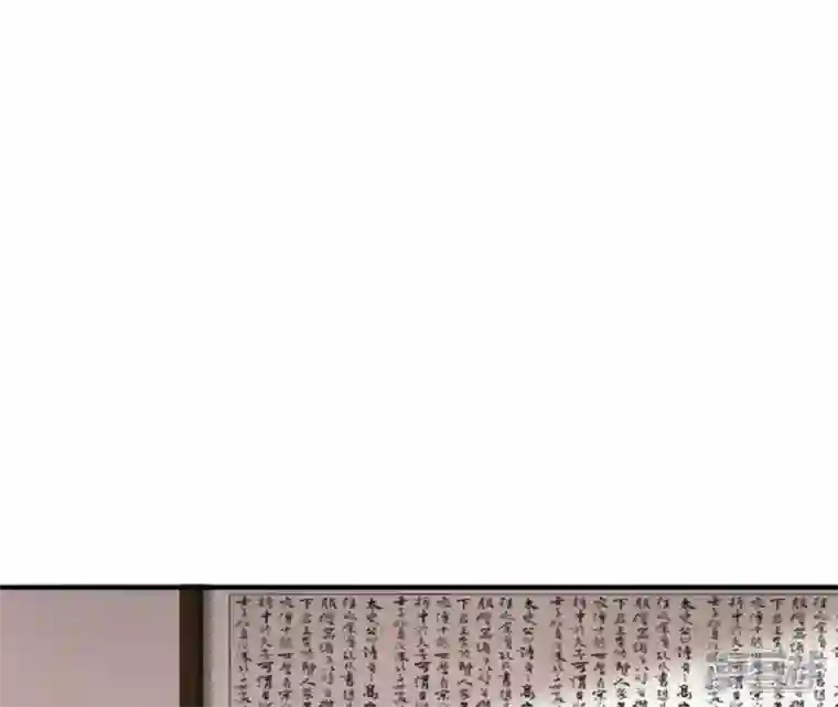 再生缘：我的温柔暴君第84话 暗争