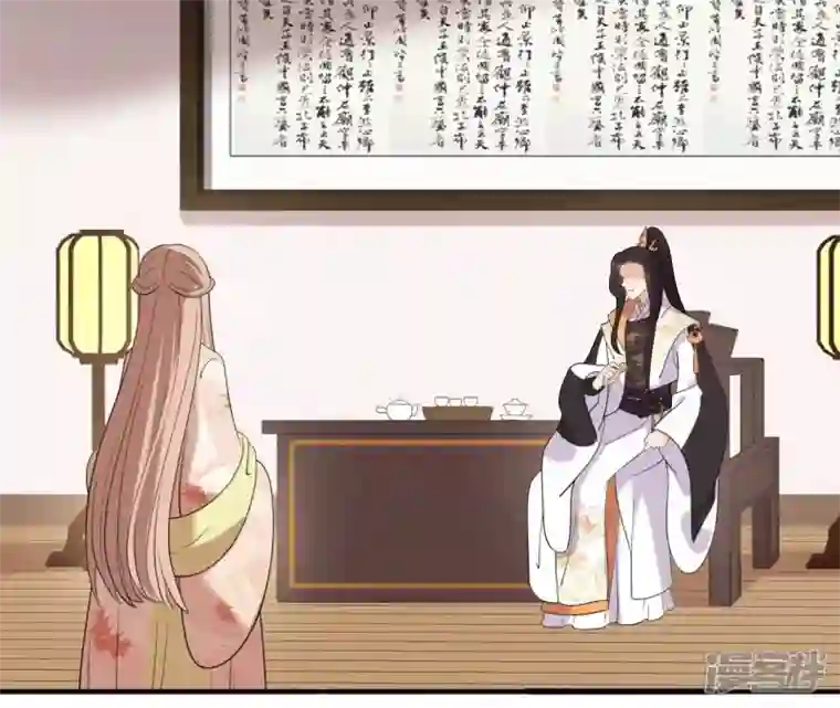 再生缘：我的温柔暴君第84话 暗争