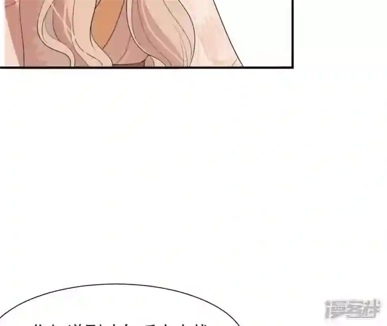 再生缘：我的温柔暴君第84话 暗争