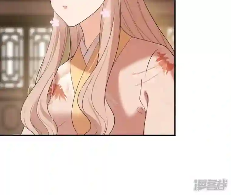 再生缘：我的温柔暴君第84话 暗争