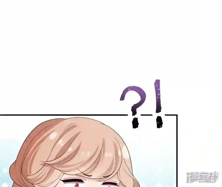 再生缘：我的温柔暴君第84话 暗争