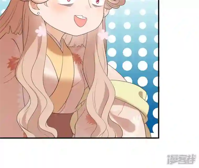 再生缘：我的温柔暴君第84话 暗争