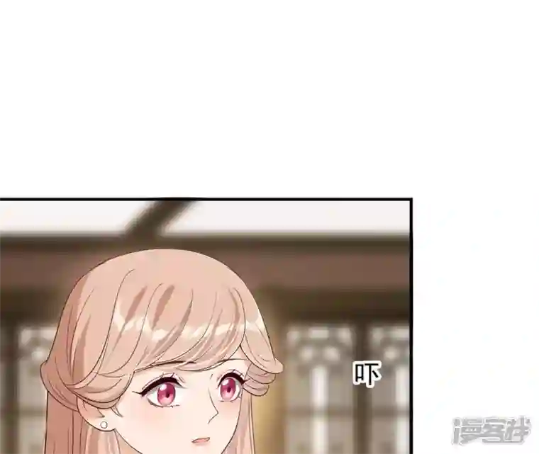 再生缘：我的温柔暴君第84话 暗争