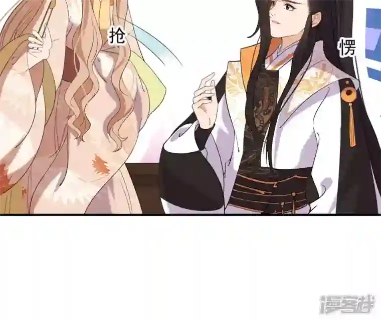 再生缘：我的温柔暴君第85话 醋意大发