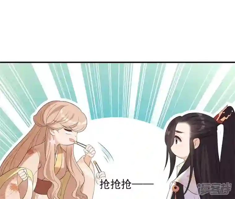 再生缘：我的温柔暴君第85话 醋意大发