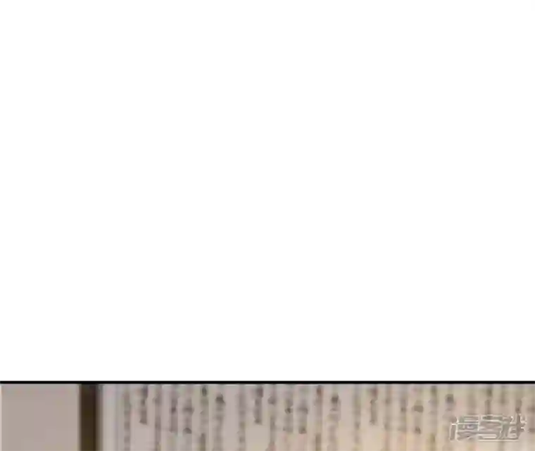 再生缘：我的温柔暴君第85话 醋意大发