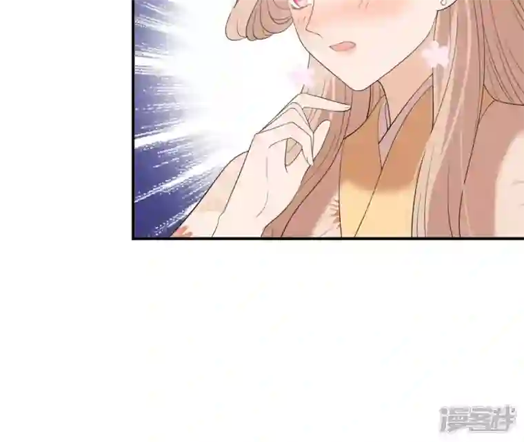 再生缘：我的温柔暴君第86话 密谋