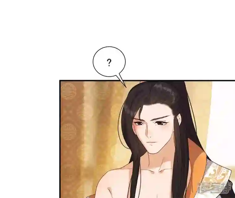 再生缘：我的温柔暴君第86话 密谋