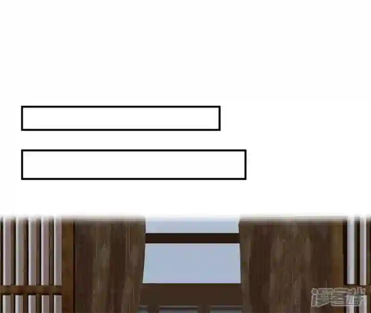 再生缘：我的温柔暴君第86话 密谋