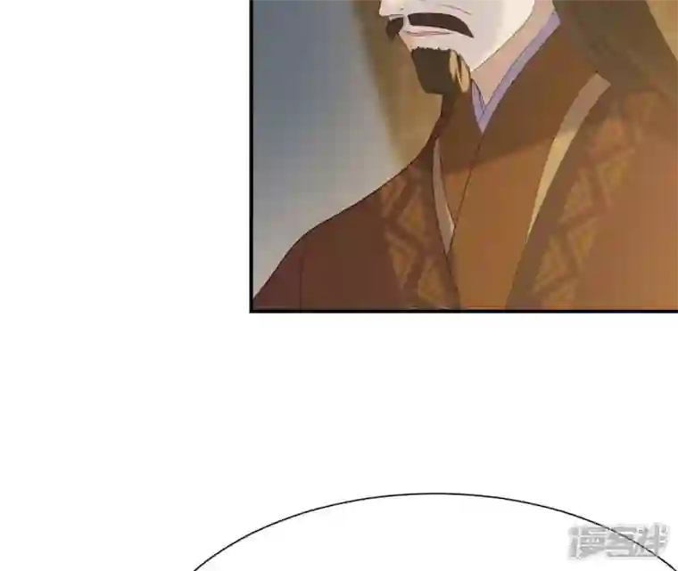 再生缘：我的温柔暴君第86话 密谋