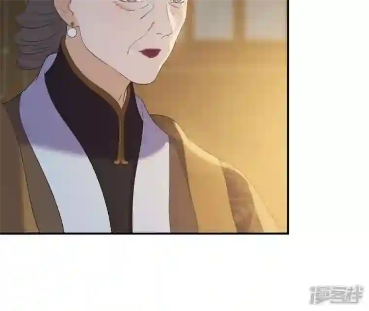 再生缘：我的温柔暴君第86话 密谋