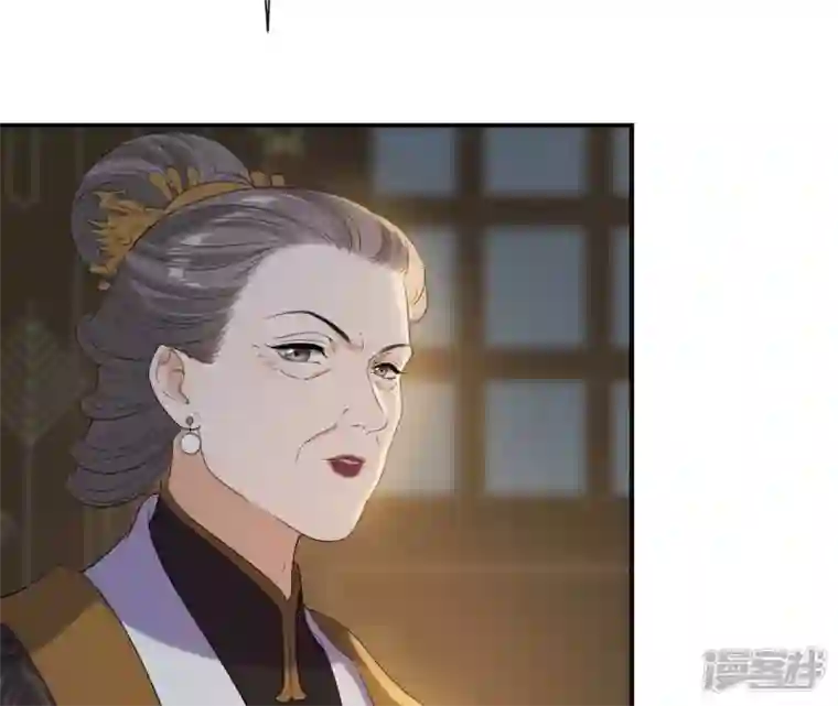 再生缘：我的温柔暴君第86话 密谋