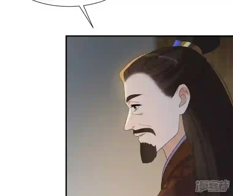 再生缘：我的温柔暴君第86话 密谋