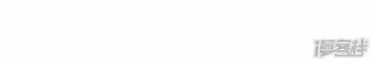 再生缘：我的温柔暴君第86话 密谋