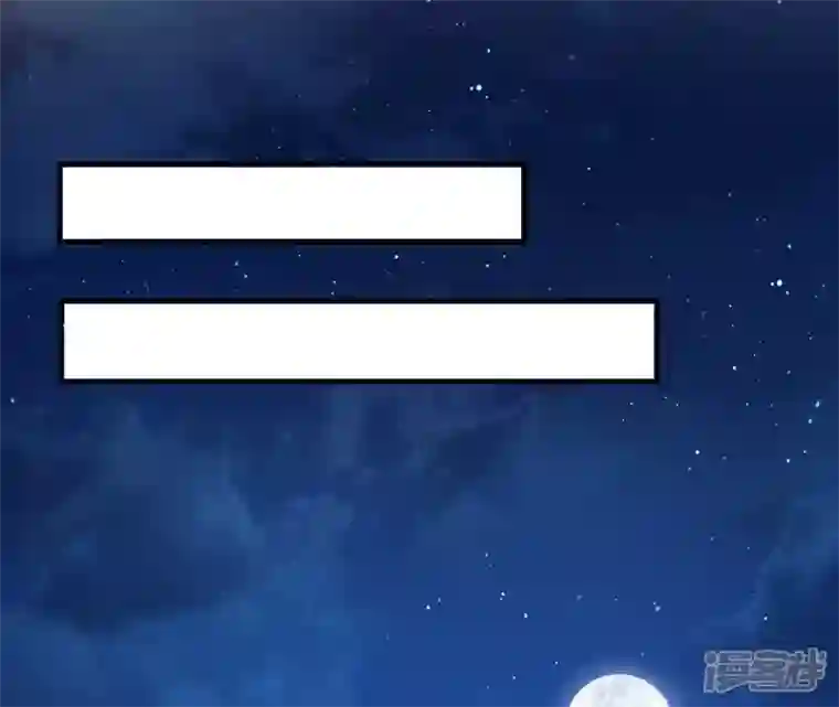 再生缘：我的温柔暴君第88话 各怀鬼胎