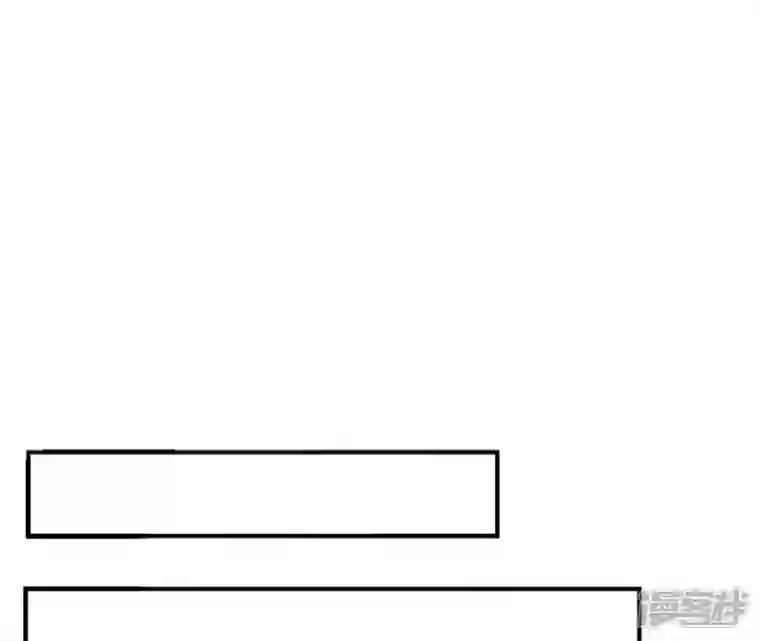 再生缘：我的温柔暴君第88话 各怀鬼胎