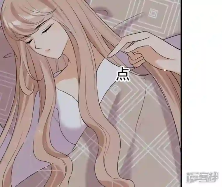 再生缘：我的温柔暴君第88话 各怀鬼胎