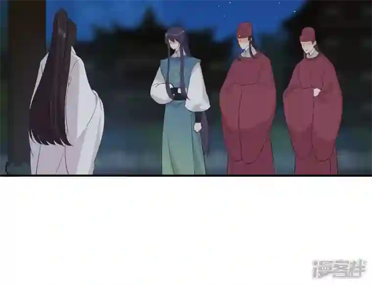 再生缘：我的温柔暴君第88话 各怀鬼胎