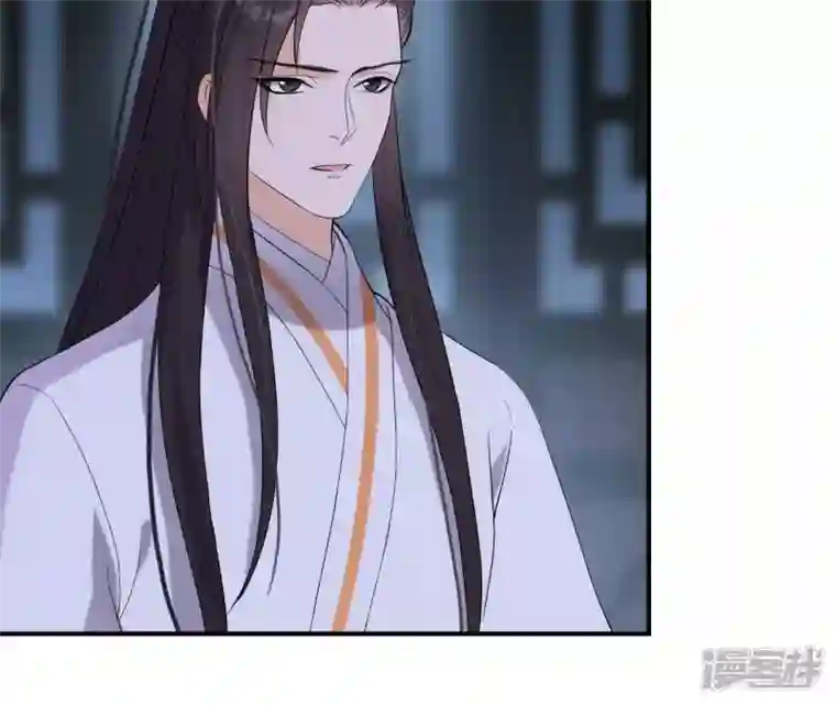 再生缘：我的温柔暴君第89话 三更天