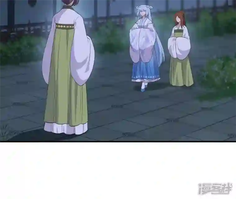 再生缘：我的温柔暴君第89话 三更天