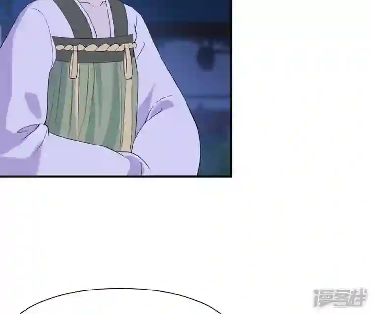 再生缘：我的温柔暴君第89话 三更天