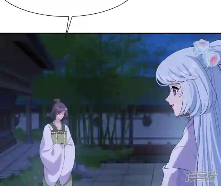 再生缘：我的温柔暴君第89话 三更天