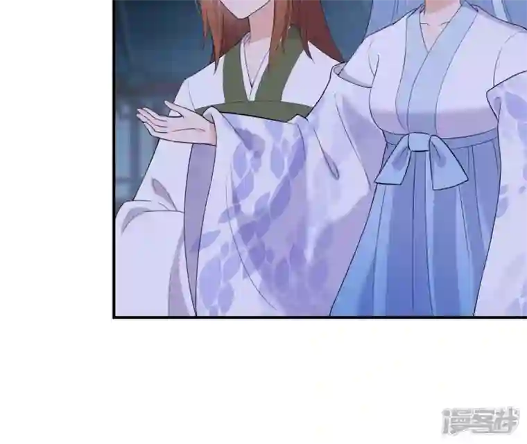 再生缘：我的温柔暴君第89话 三更天