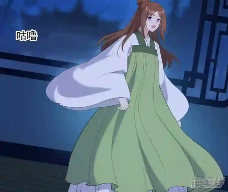 再生缘：我的温柔暴君第89话 三更天