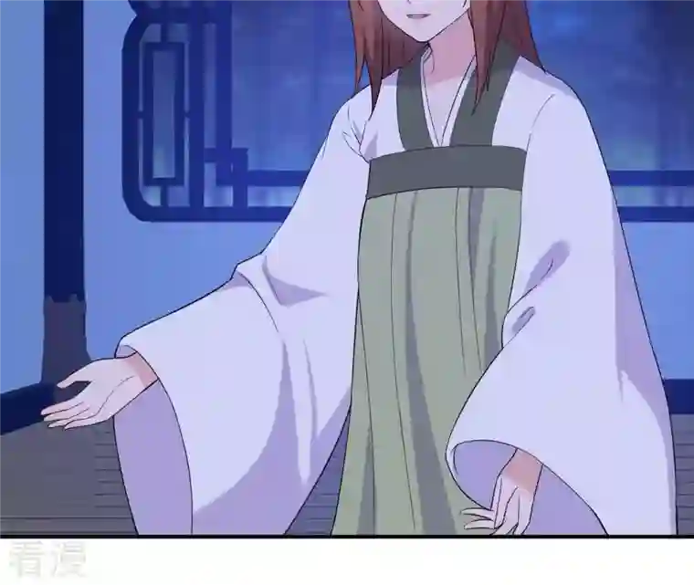 再生缘：我的温柔暴君第90话 迷路
