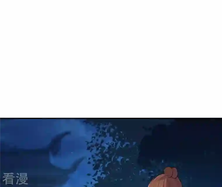 再生缘：我的温柔暴君第90话 迷路