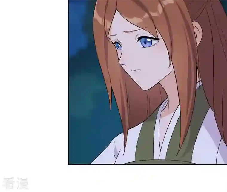 再生缘：我的温柔暴君第90话 迷路