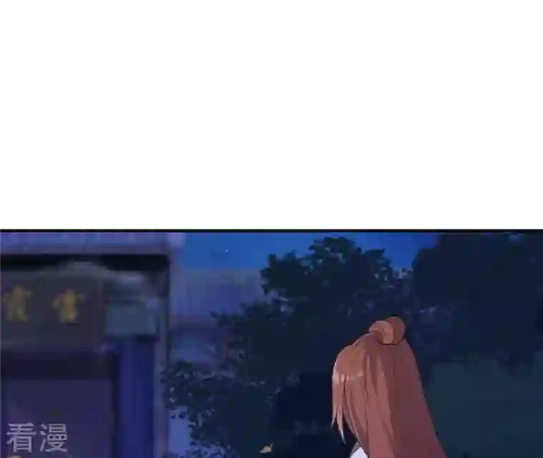 再生缘：我的温柔暴君第90话 迷路