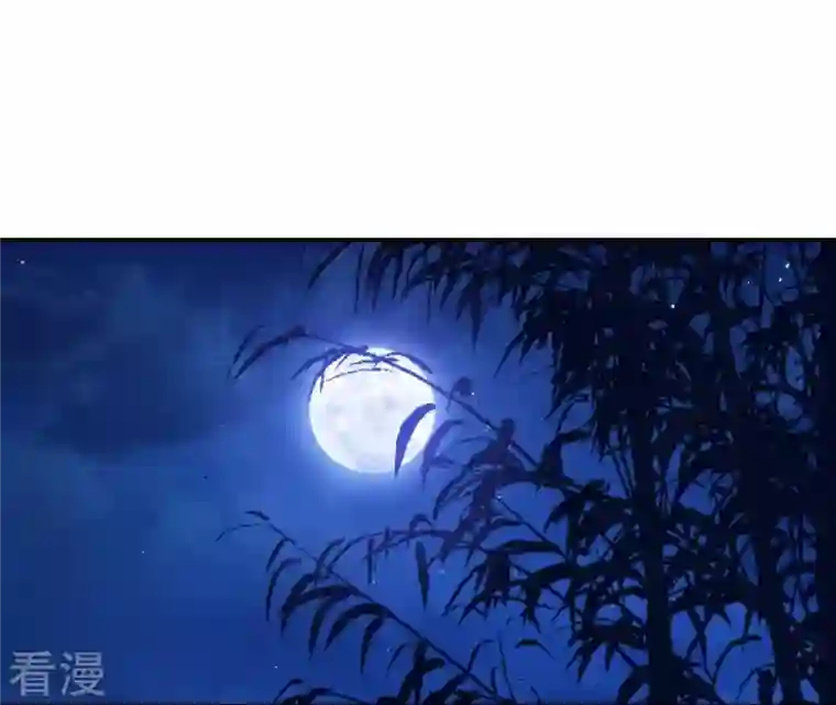 再生缘：我的温柔暴君第90话 迷路