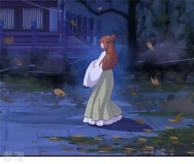 再生缘：我的温柔暴君第90话 迷路