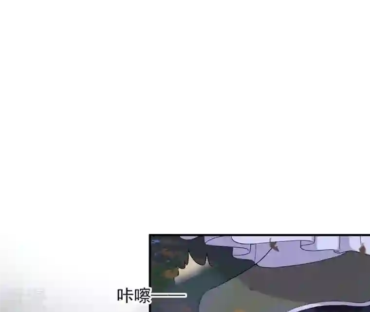 再生缘：我的温柔暴君第90话 迷路