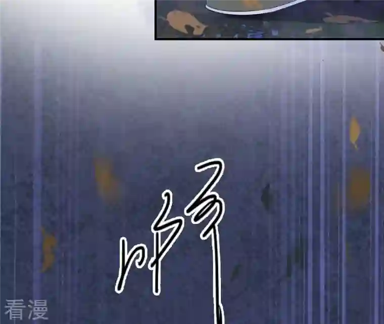 再生缘：我的温柔暴君第90话 迷路