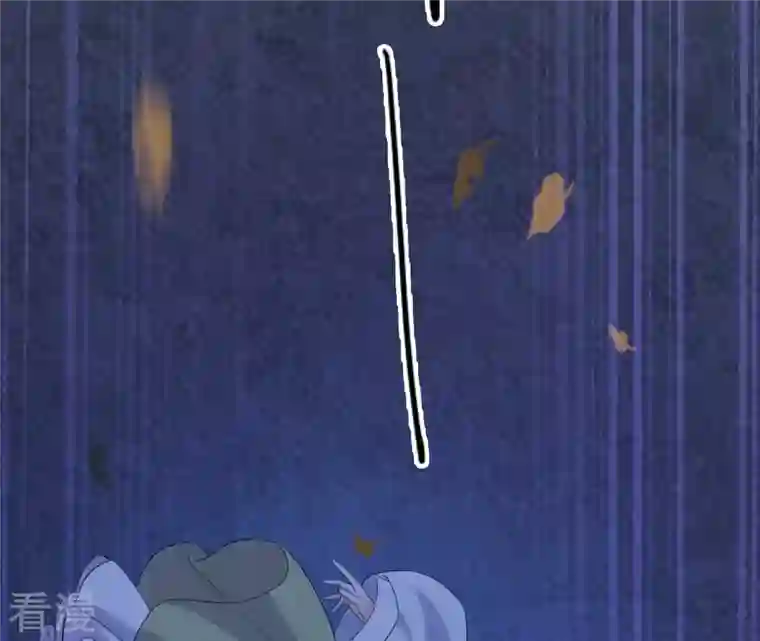 再生缘：我的温柔暴君第90话 迷路