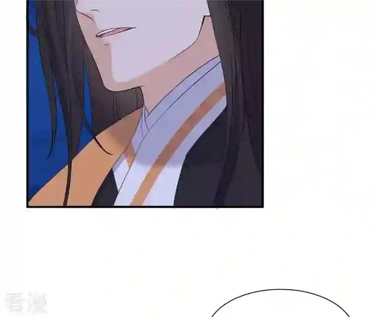 再生缘：我的温柔暴君第90话 迷路