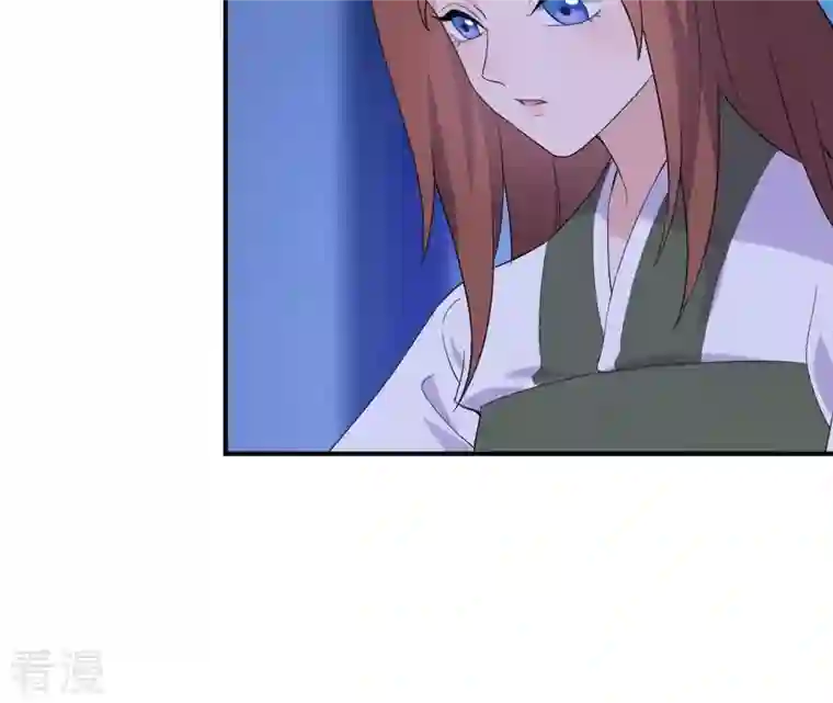 再生缘：我的温柔暴君第90话 迷路