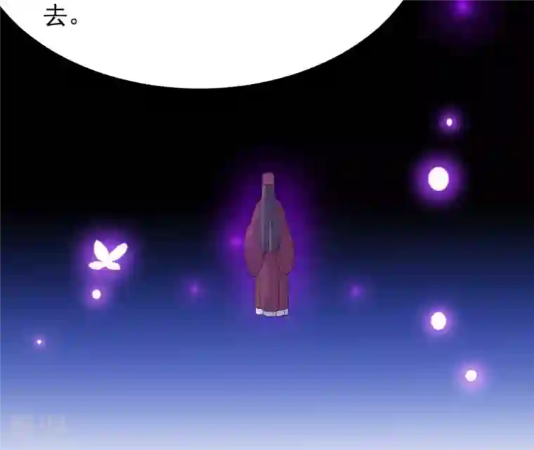 再生缘：我的温柔暴君第91话 偷听