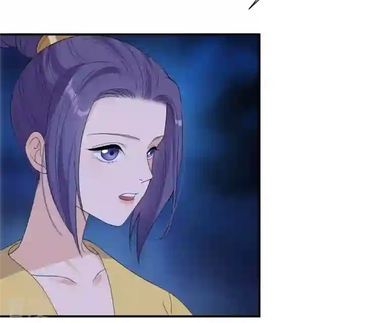 再生缘：我的温柔暴君第91话 偷听