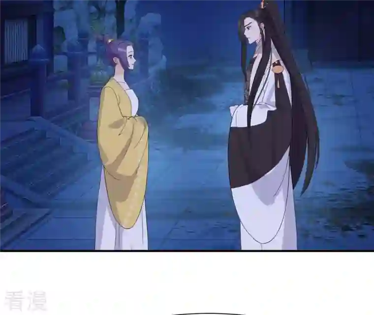再生缘：我的温柔暴君第91话 偷听