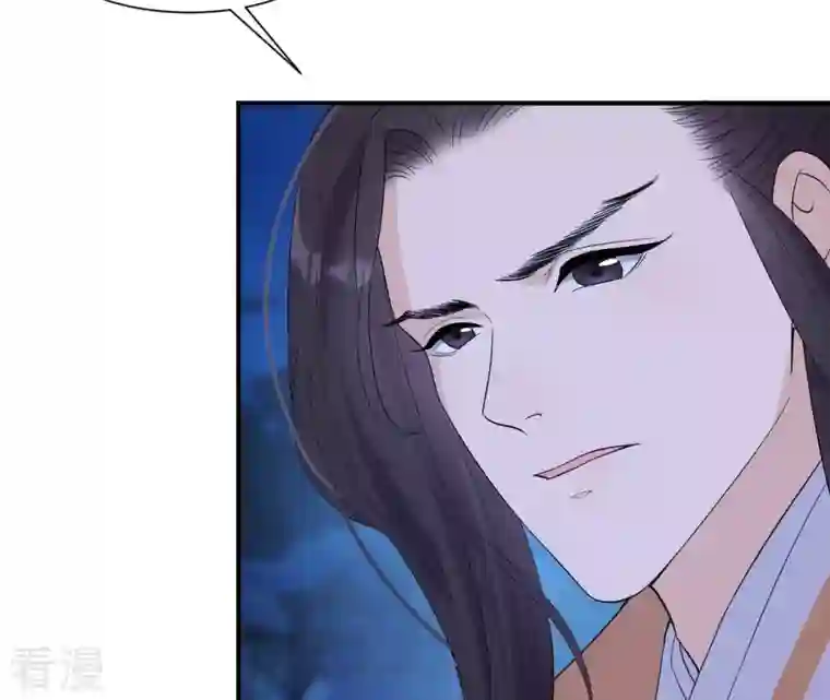 再生缘：我的温柔暴君第91话 偷听