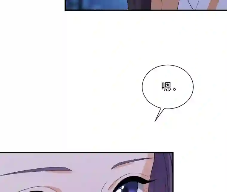 再生缘：我的温柔暴君第91话 偷听