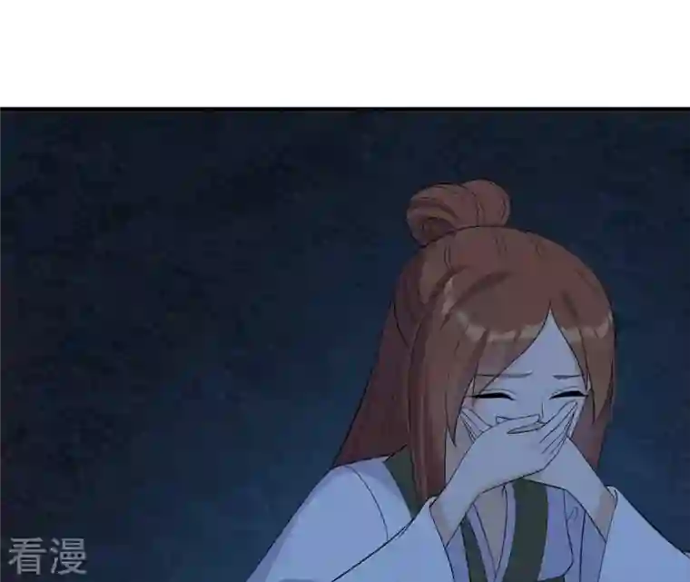 再生缘：我的温柔暴君第91话 偷听