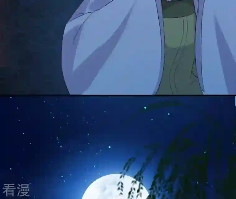 再生缘：我的温柔暴君第91话 偷听