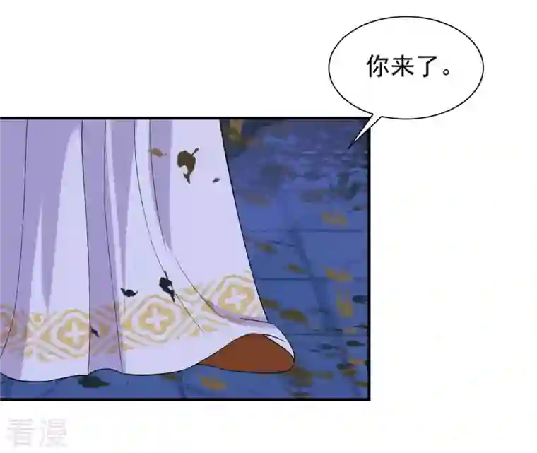 再生缘：我的温柔暴君第91话 偷听