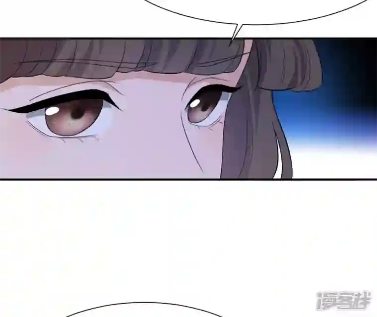 再生缘：我的温柔暴君第92话 恩怨