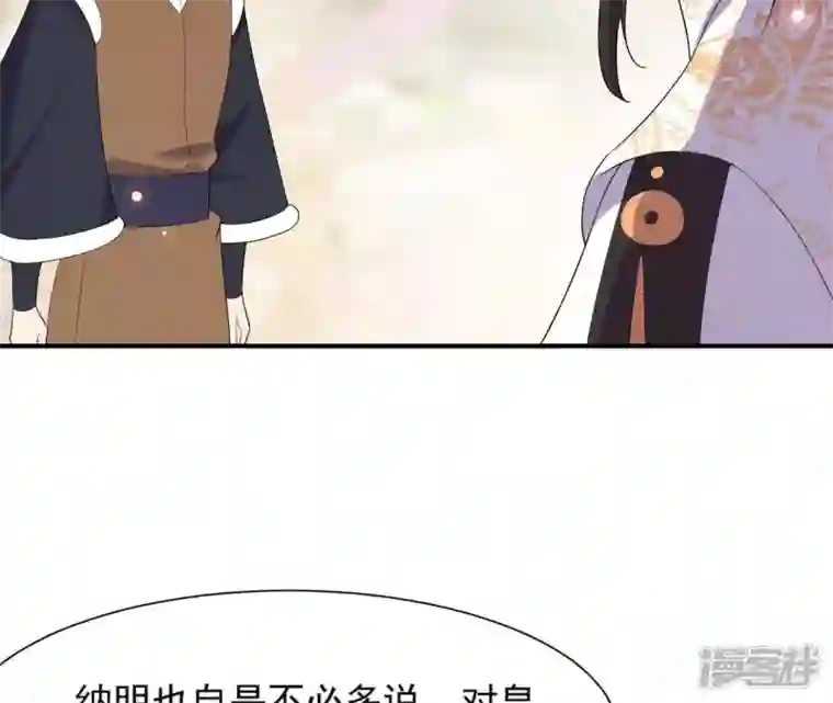再生缘：我的温柔暴君第92话 恩怨